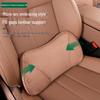Leapmotor C16 Lumbar Support Cushion: Comfortable Rebound Memory Foam, Stylish Design, Fits 27 Models