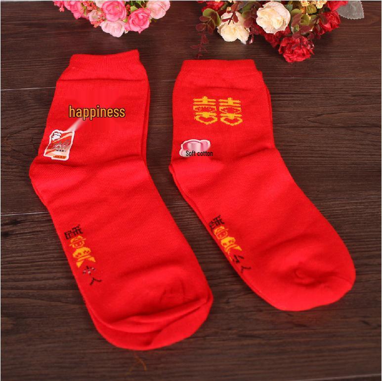 Double Happiness Red Wedding Ankle Socks - Bride's Family Dowry Gift