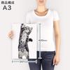 Art 420mm x Wall Wooden Stylish Interior Cat Panel, Painting, Decoration, igsticker, 297mm, A3, Photo, Hanging, Frame, Decor, 001200, Animal,