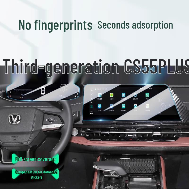 2024 Changan CS55 PLUS 3rd Gen Tempered Glass & Navigation Screen Protector