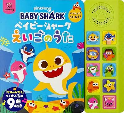 Baby Shark - Let's Sing Together! English Song