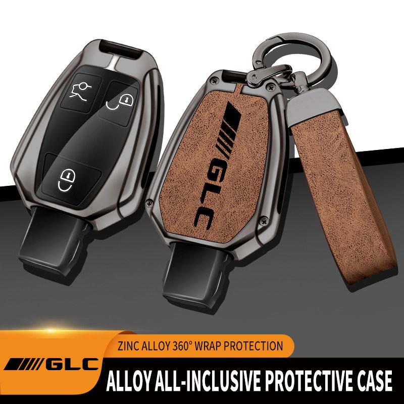 Zinc Alloy Car Key Pack Suitable for GLC260L GLC300L GLC200 Remote Control Protector for Mercedes-Benz GLC Car Key Set