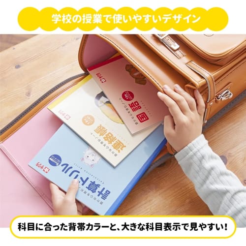 Sakura Crepas Study Book Contact Book Vertical 14 Lines B5 Yusuke Yonezu Design Onio Toucan 3 Books NP71(3)