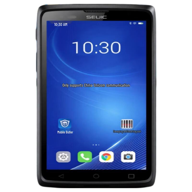 Seuic CRUISE Handheld Mobile Computer