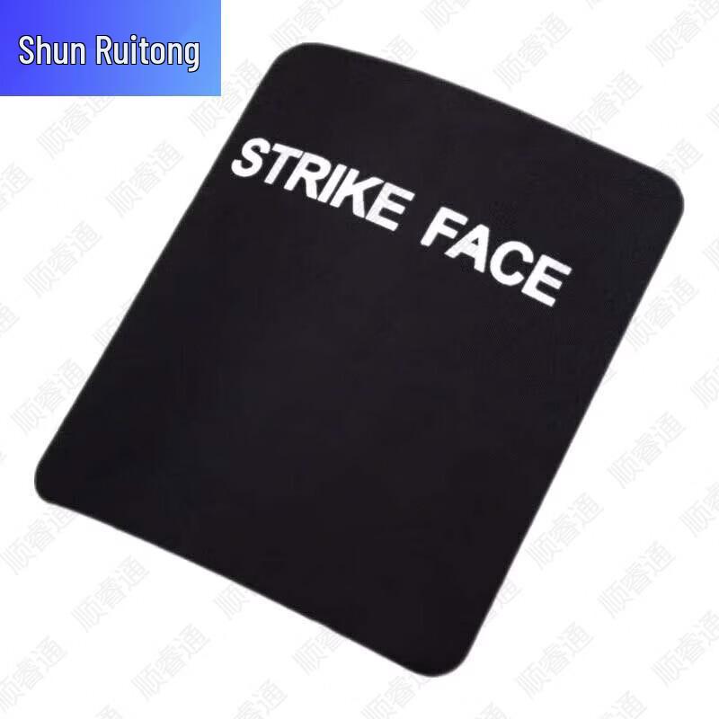 Shun Rui Tong Protective Vest Insert Plate