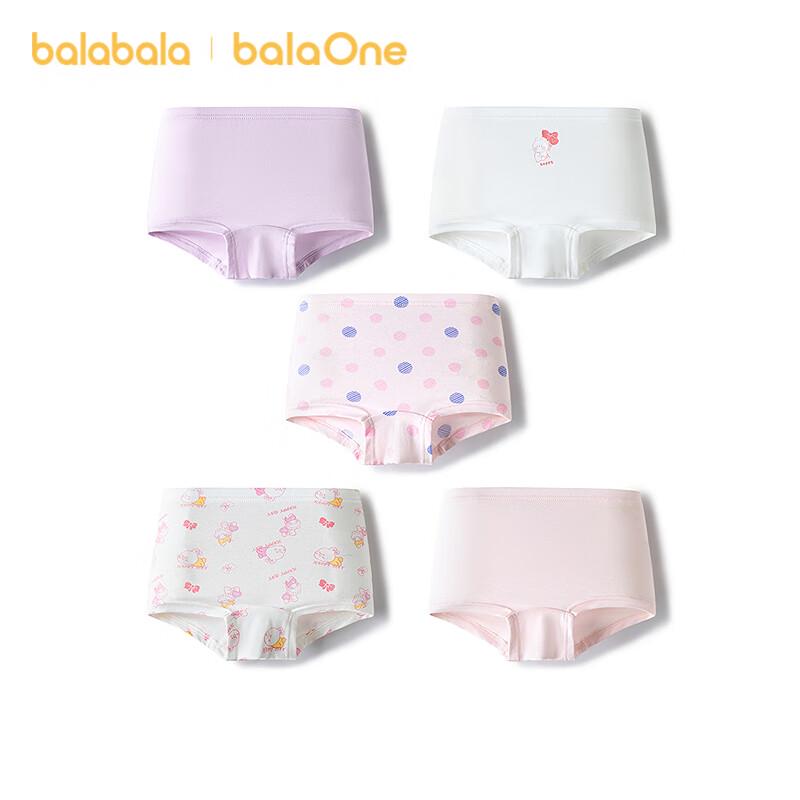 

Balabala Kids Antibacterial Cotton-Blend Boxer Briefs (5-Pack) 90