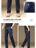 Men's Versatile Loose Straight-Leg Light Business Casual Pants - P351