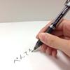 Pentel Ballpoint Pen Gel Ink Energel Cap Type 1.0mm Silver Shaft XBL60-A Black 5 Pieces