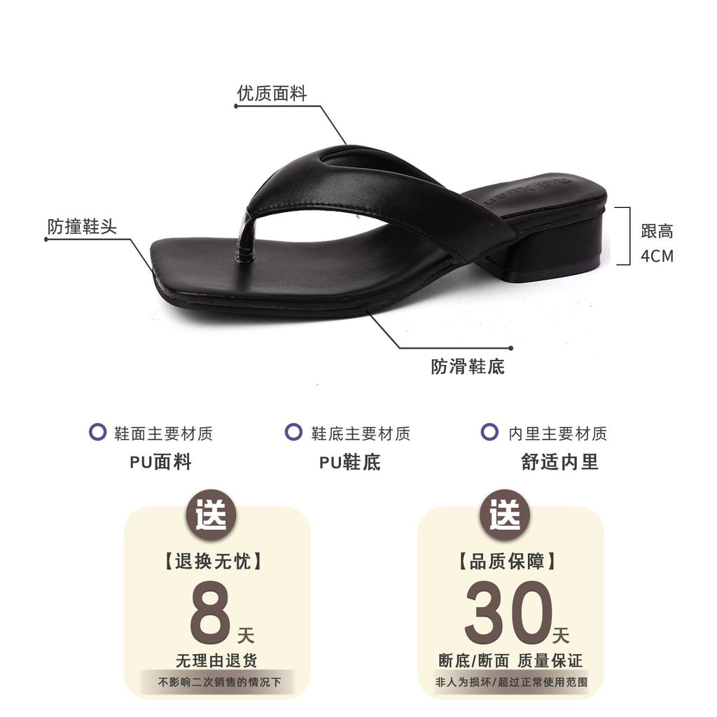 Korean Version of Versatile Casual Retro Design Flip-flops Women's Summer Fashion Simple Outer Wear Seaside Slope Sandals