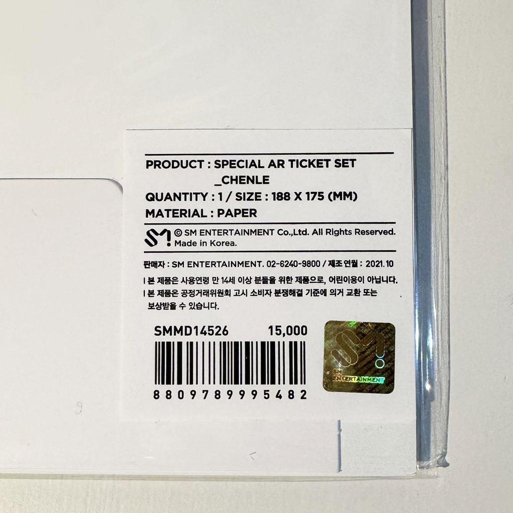 [USED] NCTDREAM HOT SUMMER DREAM AR Trading Card Jongro