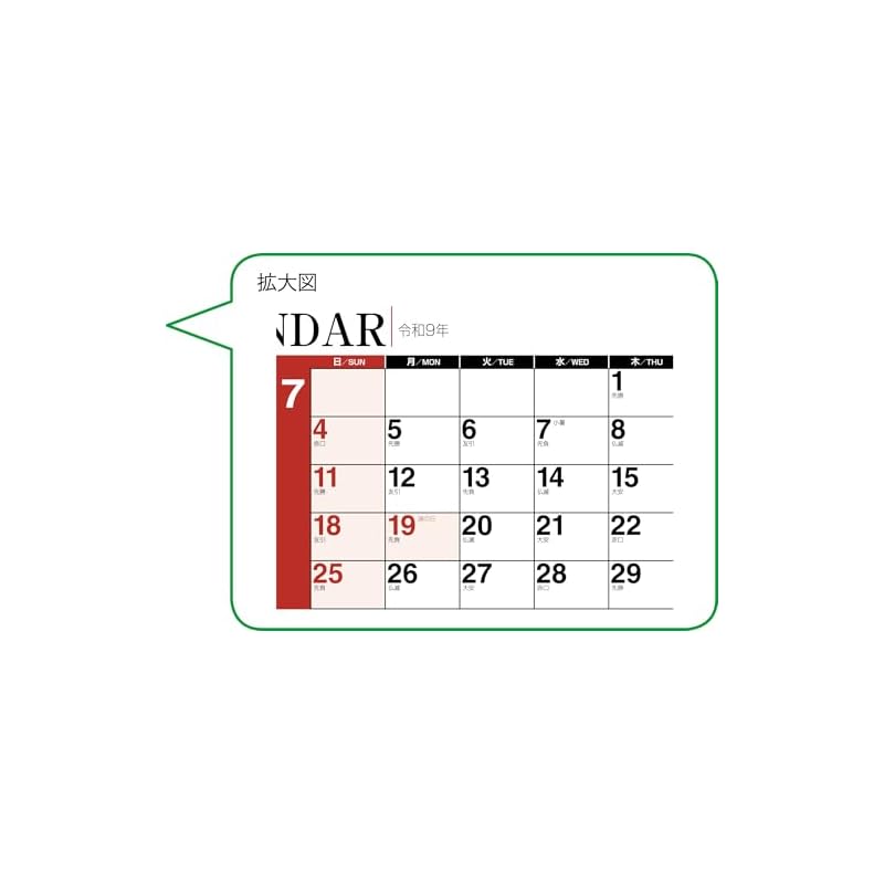 Takahashi 2027 Wall Calendar A2 E1