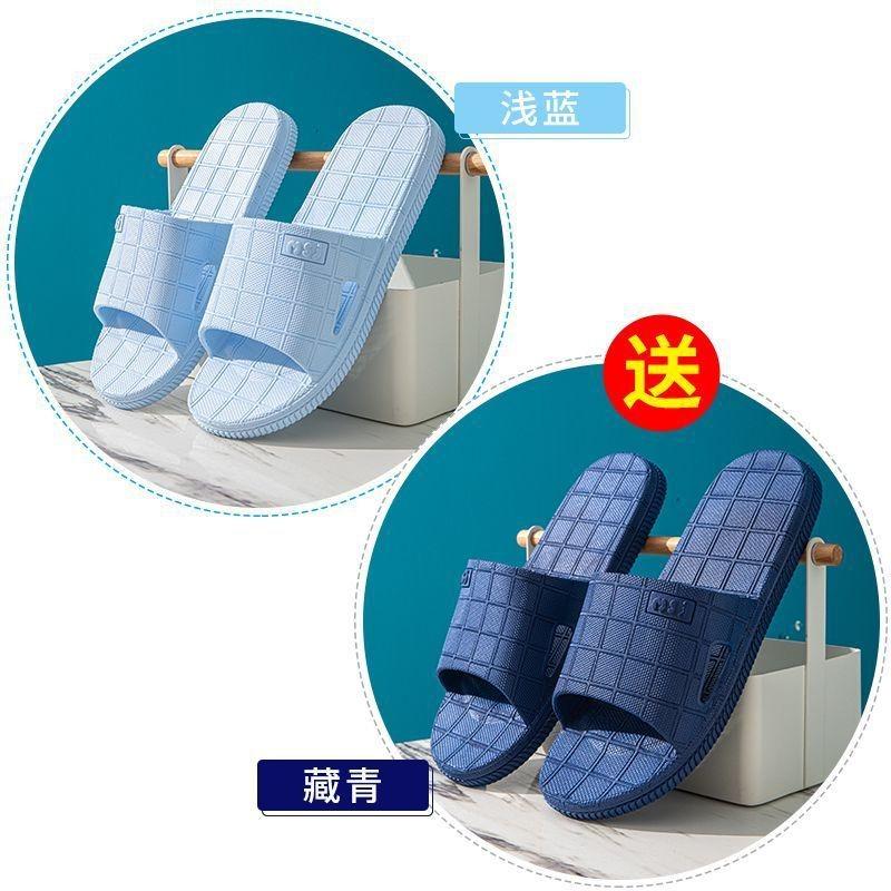Home buy one get one free bathroom slippers indoor summer women's summer home non-slip bath couple soft bottom home men