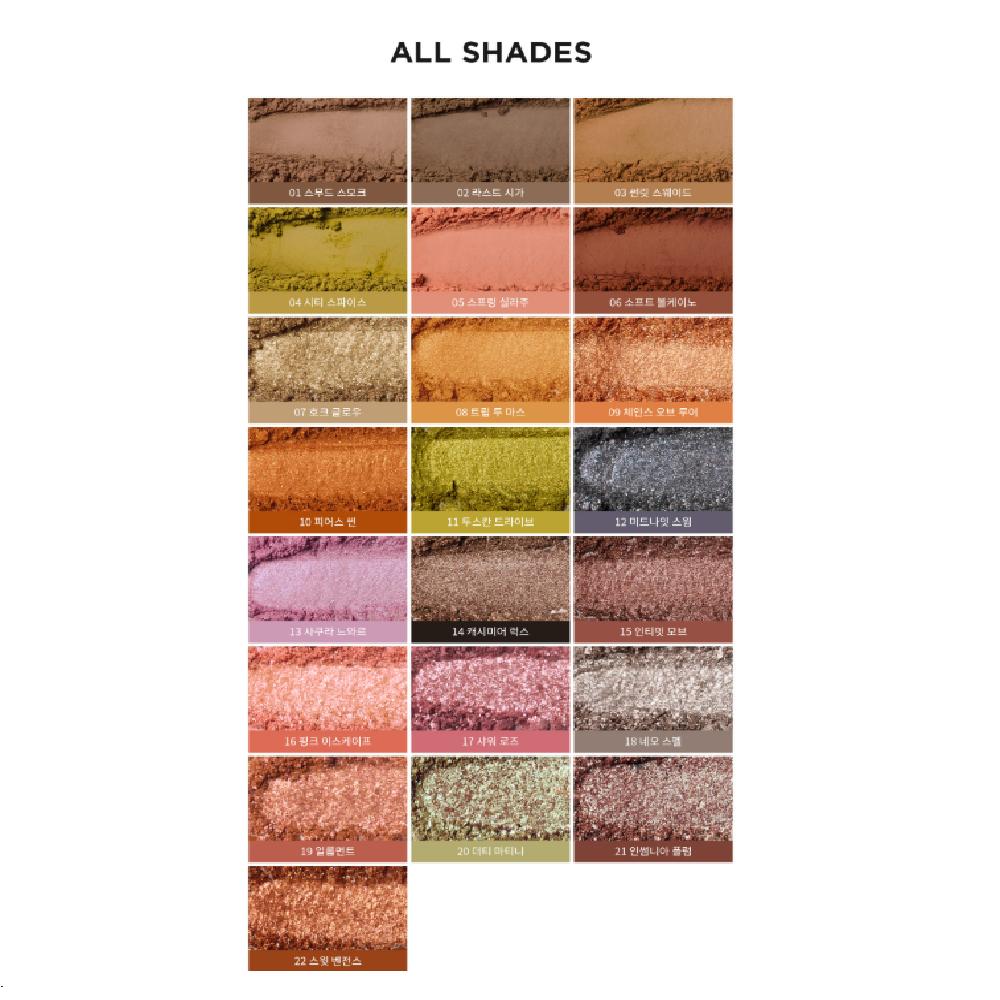 RMK NEW Infinishade Single Eyeshadow 1.2g (Refill + Case)