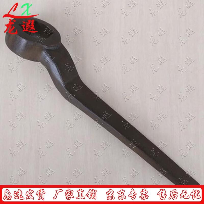 Longxia Four-Way Universal Square Wrench