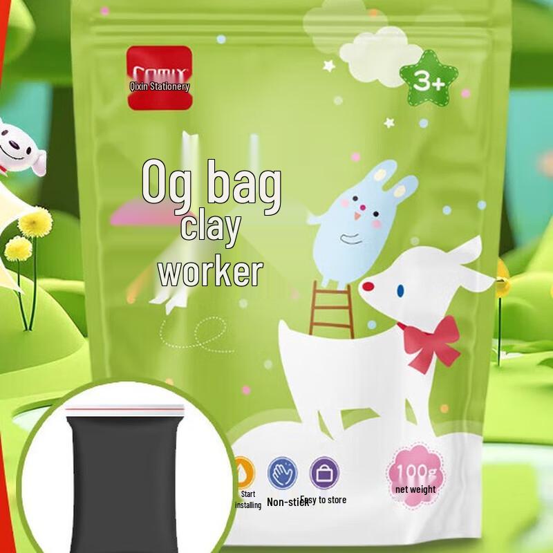 

JY 100g Ultra-Light Modeling Clay