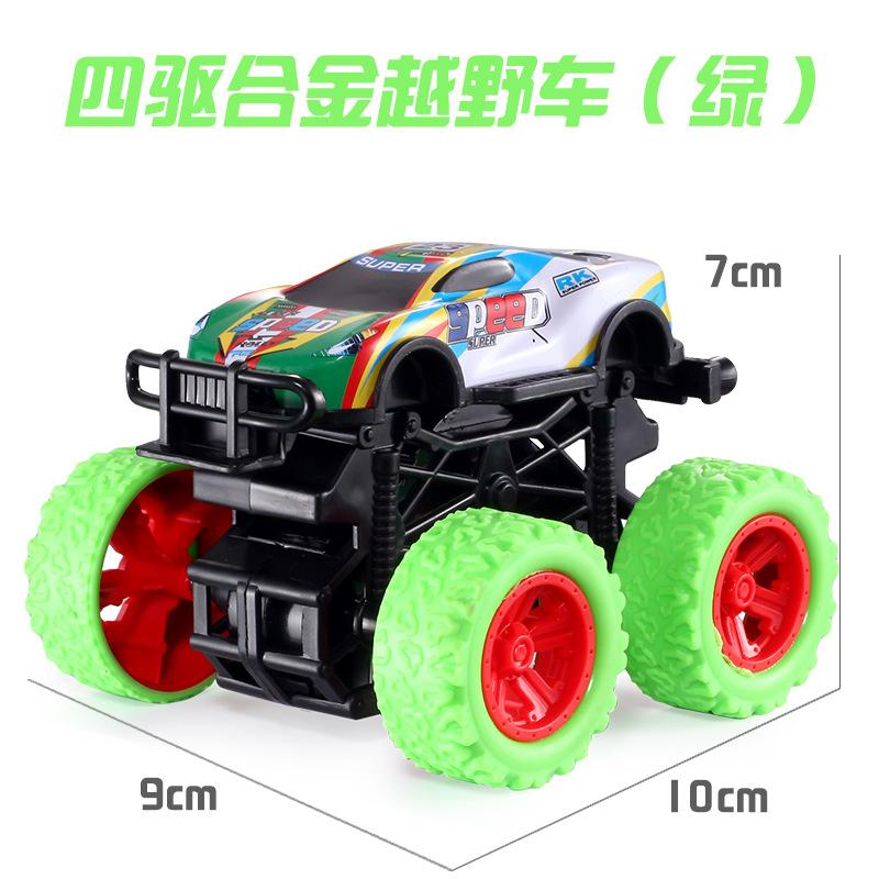 Children'S Toy Car Excavator Inertia Off-Road Car Boy Toys Small Gifts Stall Small Goods