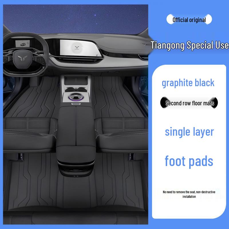 Eco-Friendly Leather Car Floor Mats for Hongqi Tiangong 08 - Full-Coverage Interior Protection & Modification  