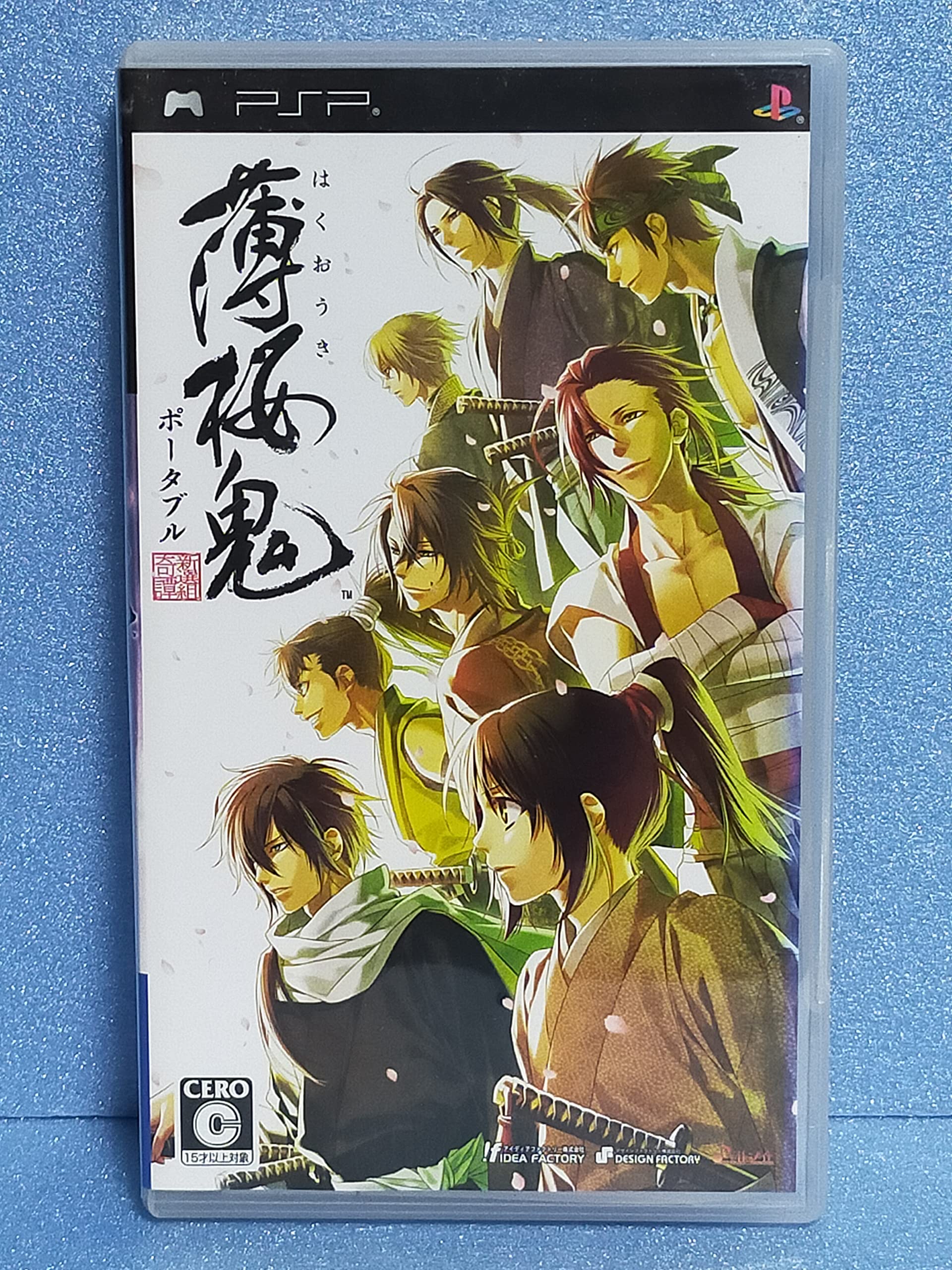 

Hakuoki Portable PSP (Standard Edition) -
