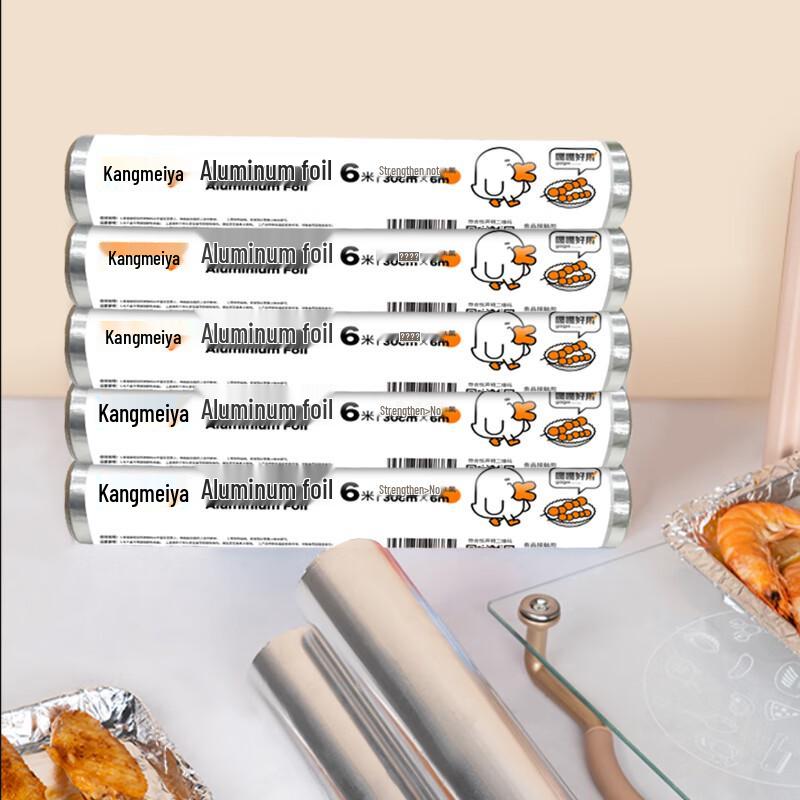 Kangmeiya Aluminum Foil Rolls