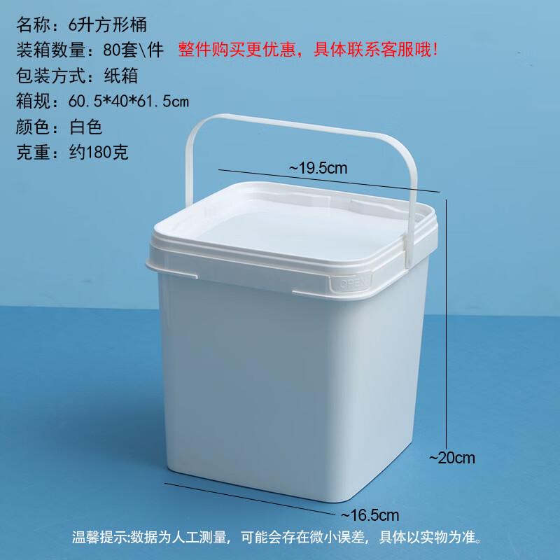 Yicang Plastic Sealed Food Storage Bucket