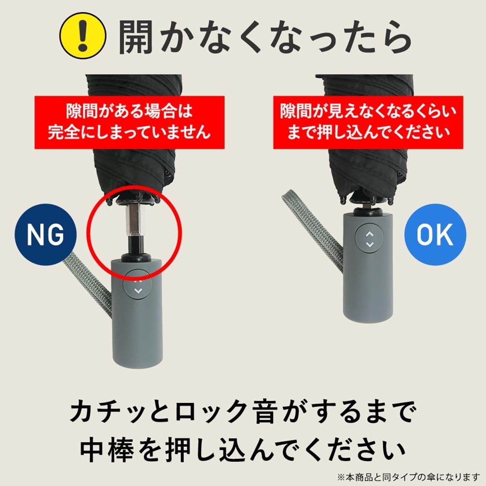 Ogawa Folding umbrella for automatic does not pop out in the comes with a safety Joe Water Repellent 85749 [2025] men, one-touch opening/closing,