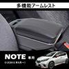 Nissan Nota E12 (Settembre 2012~) Bracciolo Console Box Compatibile con Supporto Originale Prodotto Esterno Nero Parti Personalizzate Accessori Vassoio Portaoggetti Drin