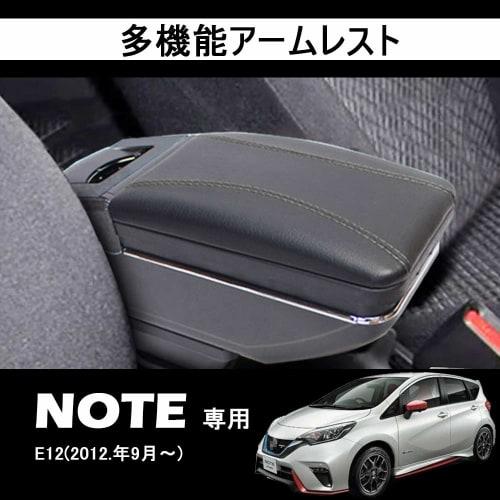 Nissan Nota E12 (Settembre 2012~) Bracciolo Console Box Compatibile con Supporto Originale Prodotto Esterno Nero Parti Personalizzate Accessori Vassoio Portaoggetti Drin