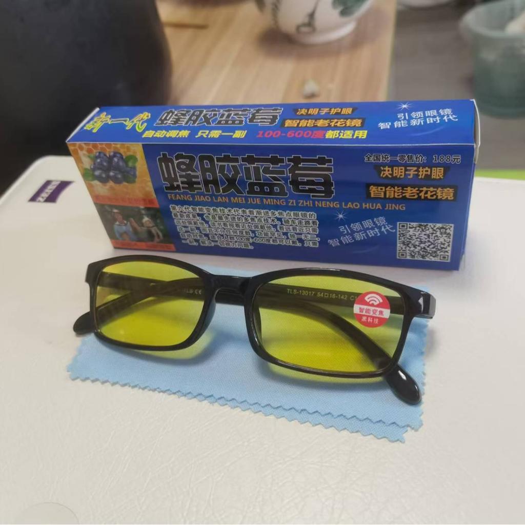 Ultra-Light Reading Glasses Run Rivers And Lakes High Definition Old Glasses Old Anti-Blue Simple Old Flower Stall