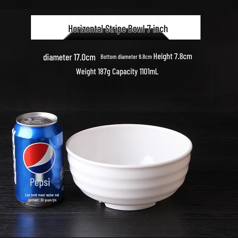 Melamine Noodle/Soup Bowl Set