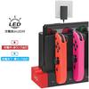 Switch & Switch OLED Joy Con Charging Stand for Tomistan Joy Con, Compatible with Charging Switch...