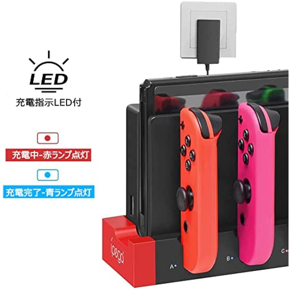 Switch & Switch OLED Joy Con Charging Stand for Tomistan Joy Con, Compatible with Charging Switch...