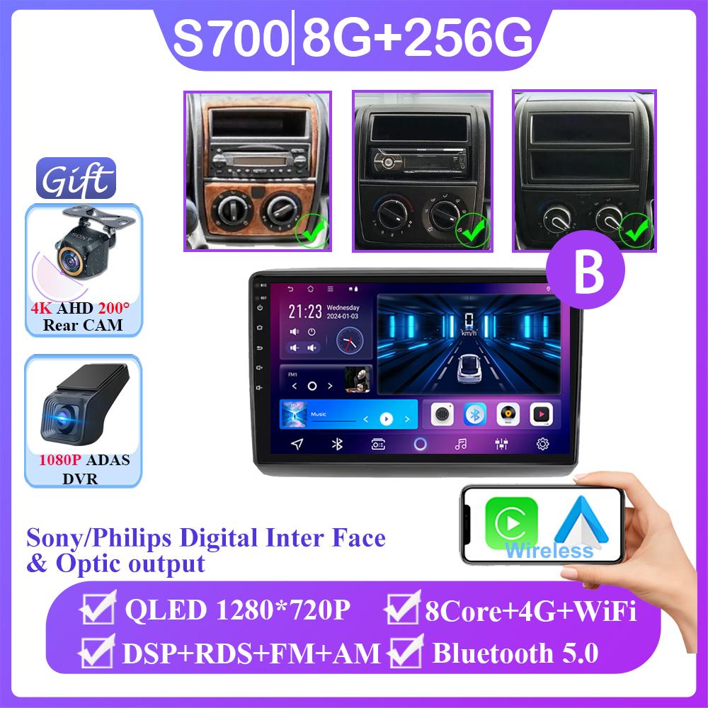 Android 14 For Fiat Ducato Peugeot Boxer Citroen Jumper 2 2006-2022 Auto Radio Carplay Multimedia Player Navigation No 2din DVD