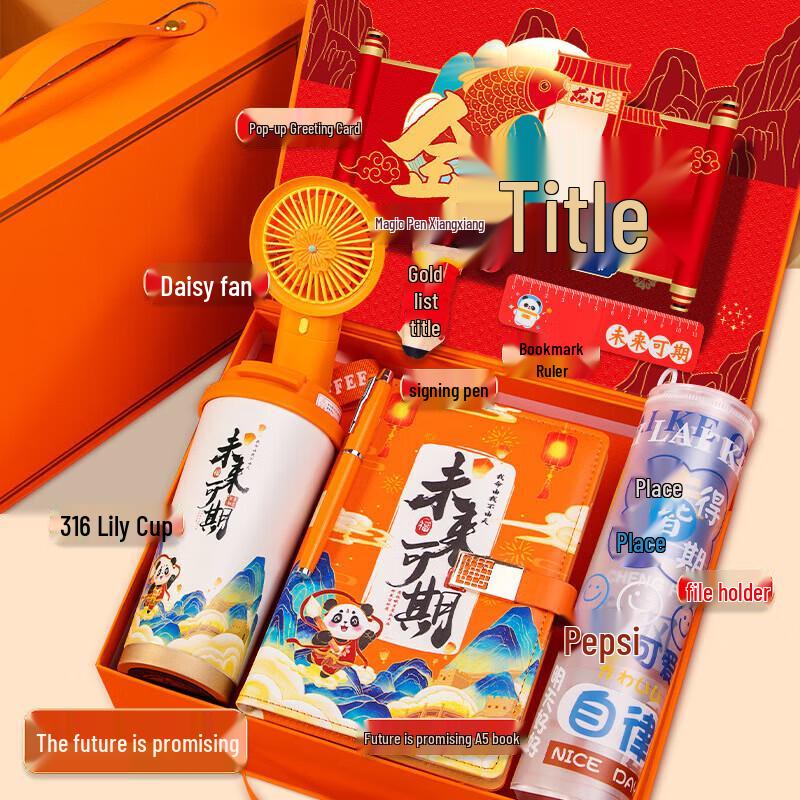 Future Prospects 8-Piece Desk & Drinkware Gift Set