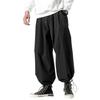 SUKESEM Sarouel Loose Hakama Large Solid Adjustable Loungewear Men's Pants, Wide-Leg Pants, Fit, Pants, Sizes, Color, Drawstring, (Black, 4XL)