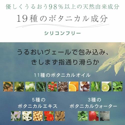 PLuS Natural Origin Moist & Repair Shampoo (500ml / Botanical) Non-Silicon Amino Acid (Made In Japan) (Shampoo)