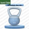 Quanzhida Soft Kettlebell for Home & Gym
