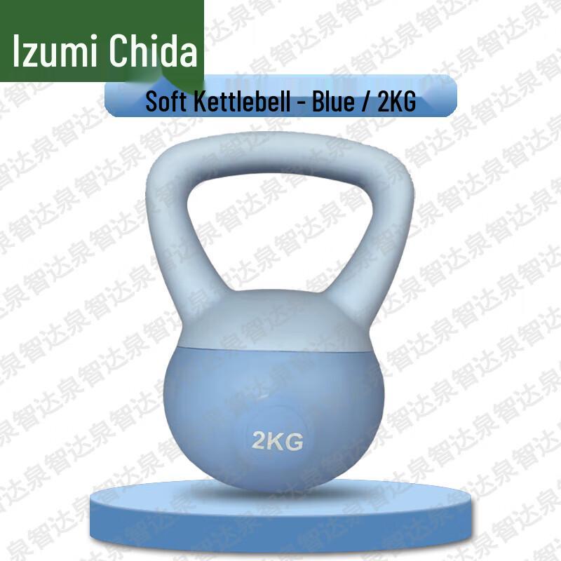 Quanzhida Soft Kettlebell for Home & Gym