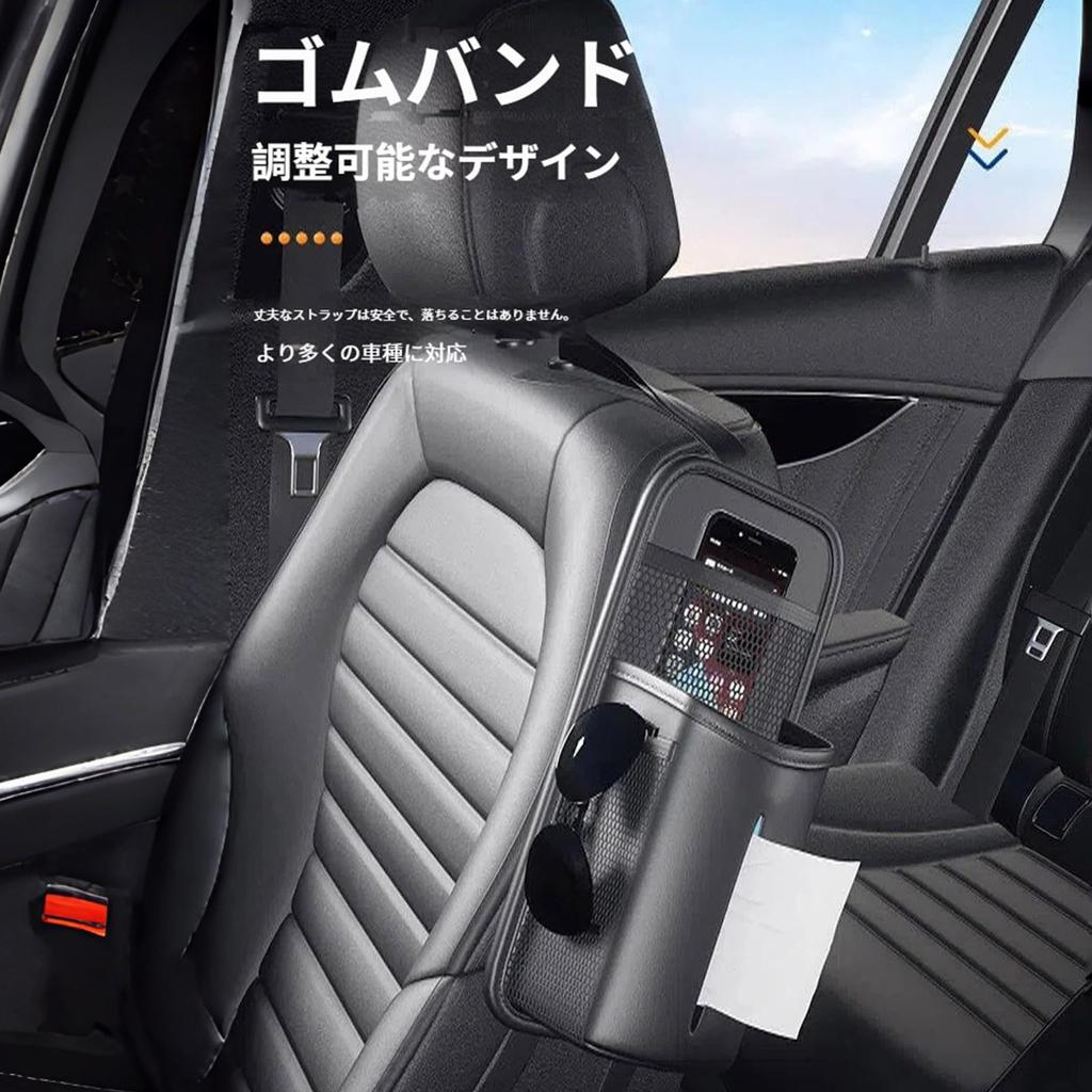Yousimei Car Tissue PU Headrest Tissue Car Tissue Multifunctional Storage Box with Mesh Drink 33 x 15 x 7 cm Case, Leather, Mount, Holder, Box,