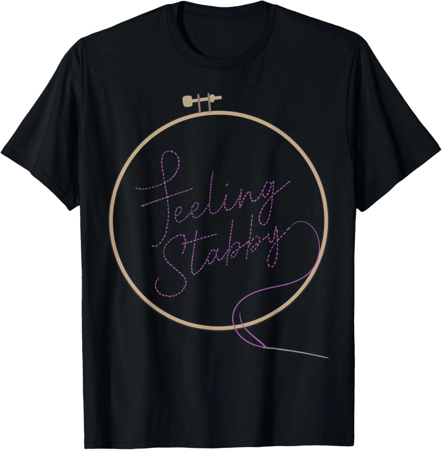 Feeling Stabby Embroidery Hoop - I Love Embroidery T- Shirt M