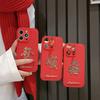 Suitable for IPhone15PROMAX Phone Case, Chinese Red Apple 16 Plump and Auspicious Full Leather Case
