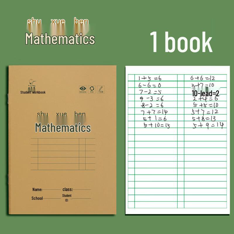 Elementary Student Multi-Subject Practice Notebook