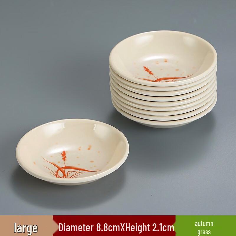 Hakyou 8.8CM Melamine Condiment Dishes - Autumn Grass (10-Pack)