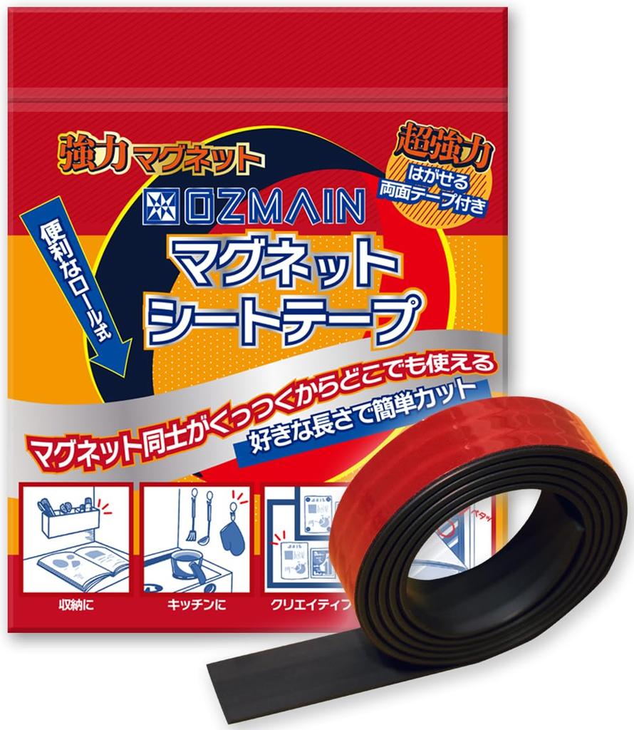 OZMAIN floating storage with this Magnetic Magnetic Powerful with Adhesive 2mm 2cm 1m Long [Try powerful, non-marking, double-sided magnet!] Sheet,
