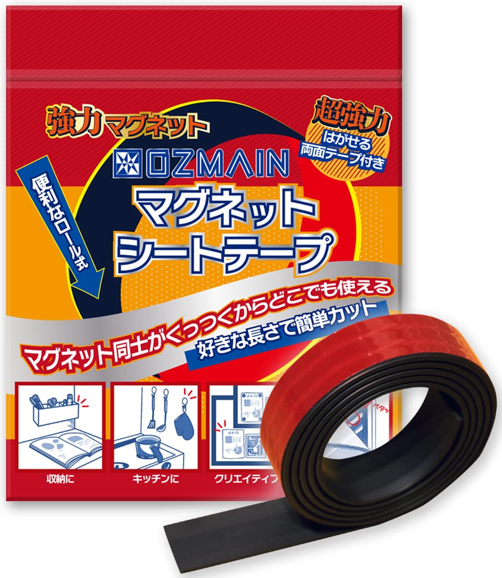 

OZMAIN floating storage with this Magnetic Magnetic Powerful with Adhesive 2mm 2cm 1m Long [Try powerful, non-marking, double-sided magnet!] Sheet, чорний