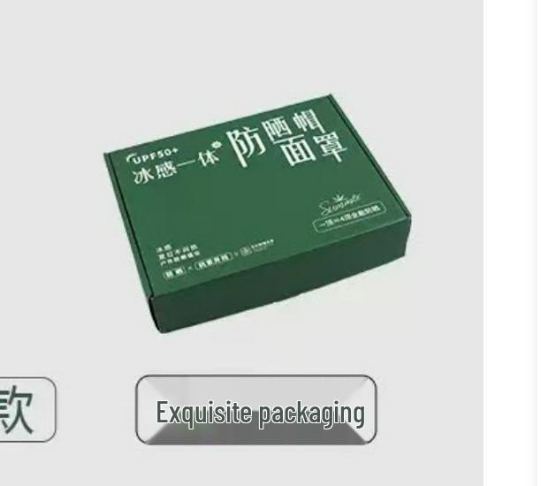 Women's UV Protection Facekini: Removable Ice Silk Mask with Brim, Full Face & Neck Shield.