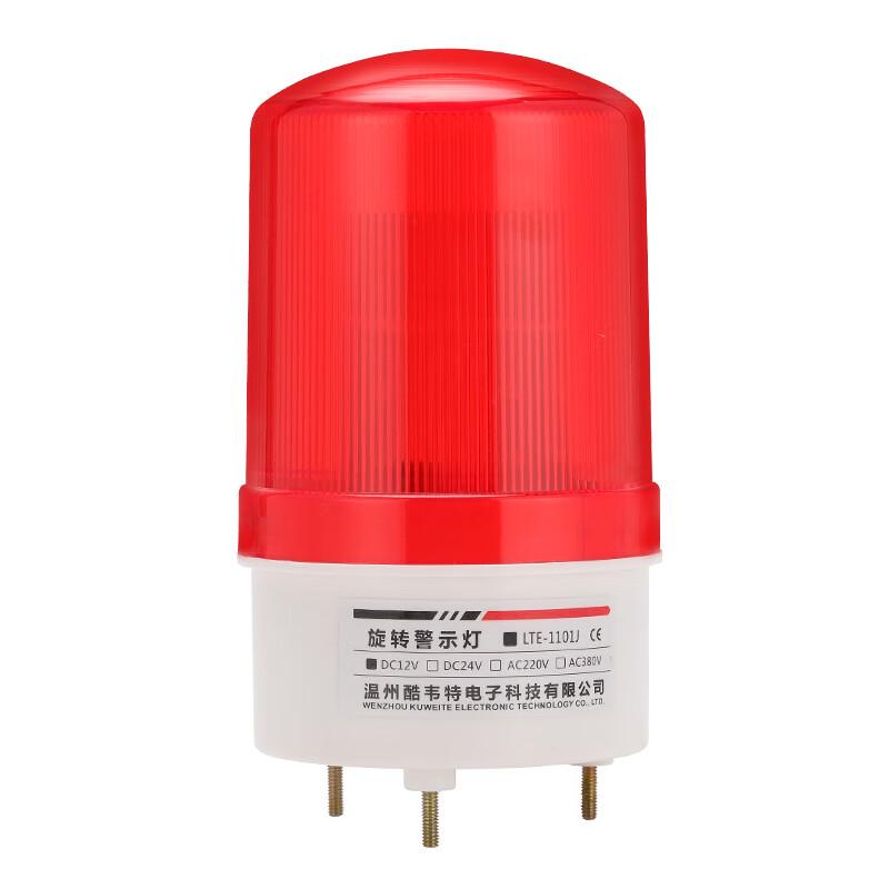 

UOSULTD-1101 LED Rotating Sound and Light Warning Light