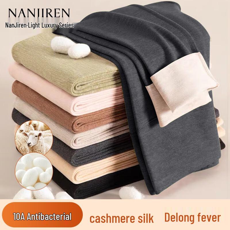 

Nanjiren Wool & Silk Blend De Rong Thermal Leggings 2XL