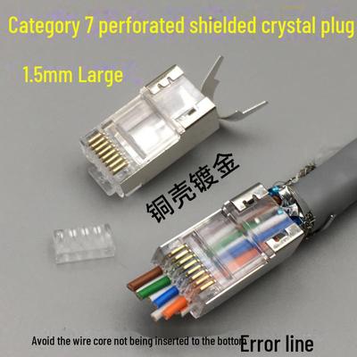 CAT7 Shielded 10G Crystal Plug with 1.5mm Aperture for Super Six Categories