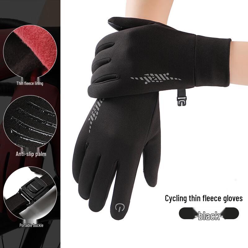 

Xihong 2-Pair Pack Warm Cycling Gloves - Touchscreen & Water-Resistant M