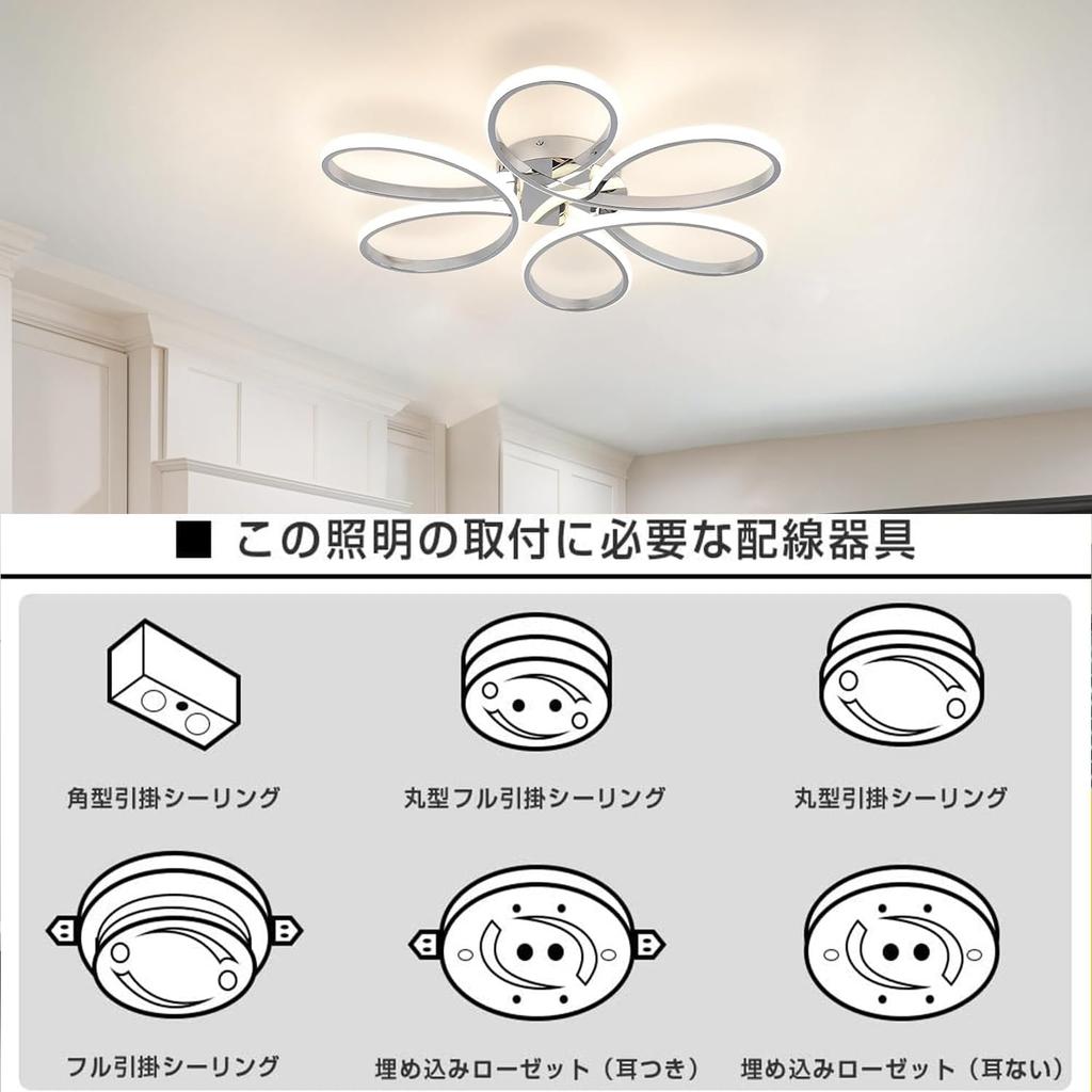 LED Ceiling Light, Suitable for 8-16 tatami mats (approx. 8-16 tatami mats), Stylish Nordic Lighting Fixture, APP Remote Control, Stepless Dimming